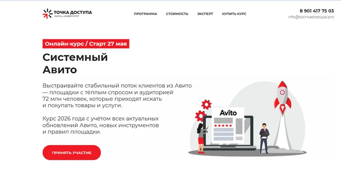 Изображение курса