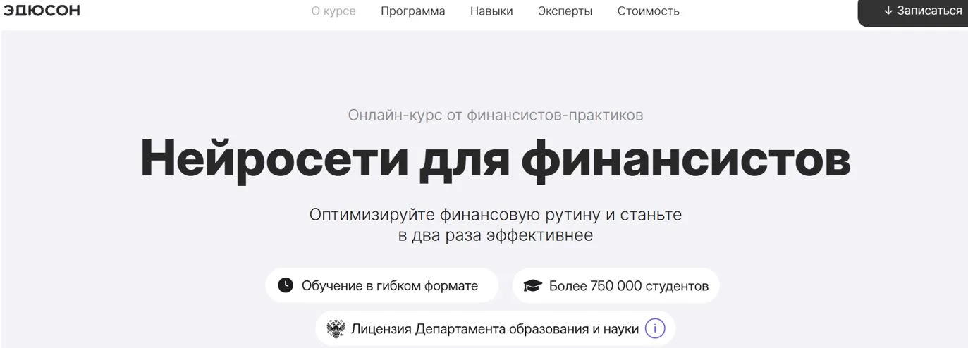 Изображение курса