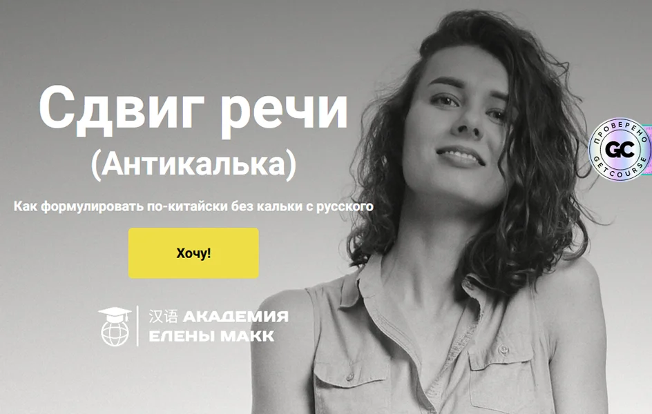 Изображение курса