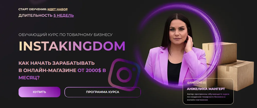 Изображение курса