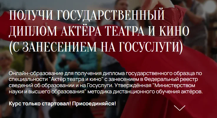 Изображение курса