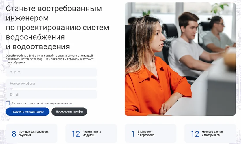 Изображение курса