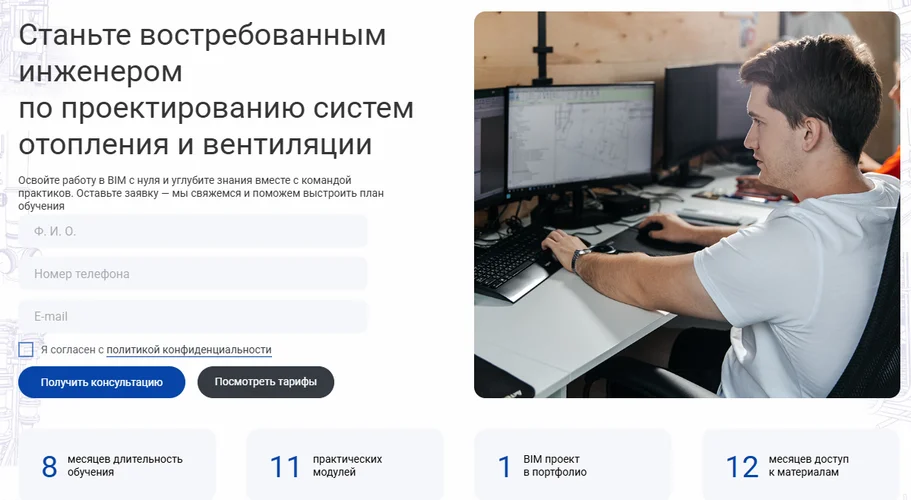 Изображение курса