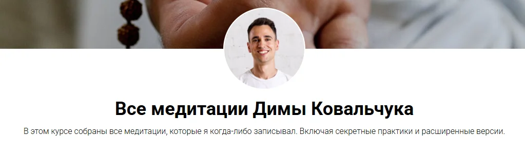 Изображение курса