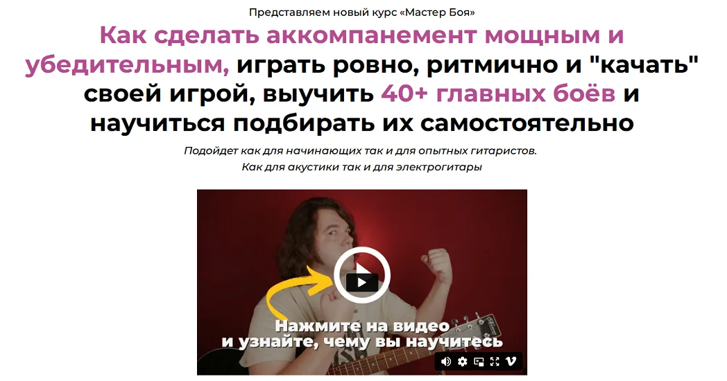 Изображение курса