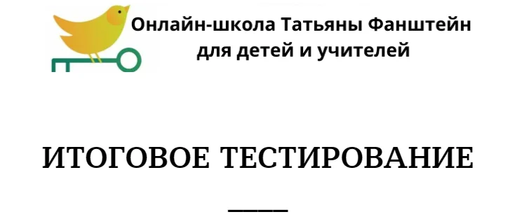 Изображение курса