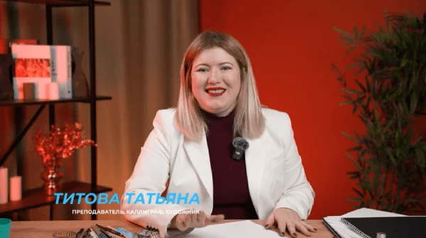 Изображение курса