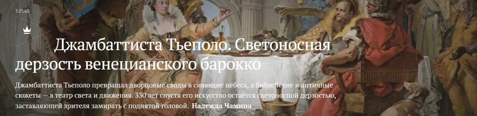 Изображение курса