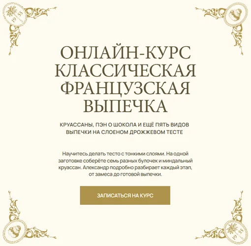 Изображение курса