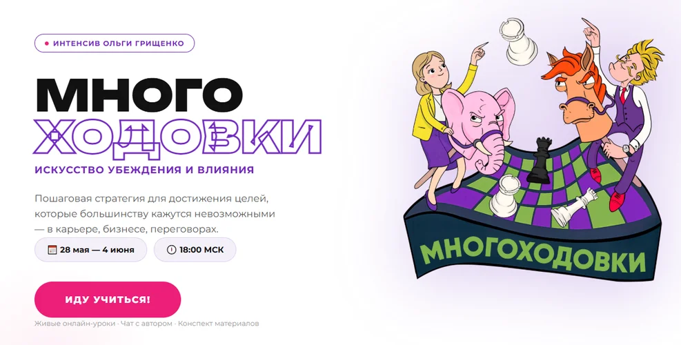 Изображение курса