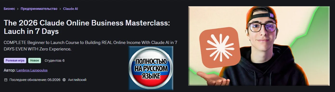 Изображение курса