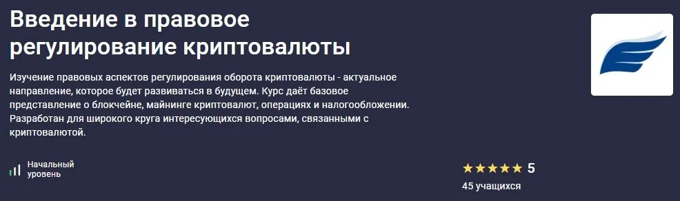 Изображение курса