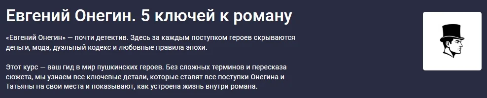 Изображение курса