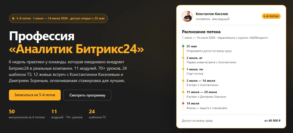 Изображение курса
