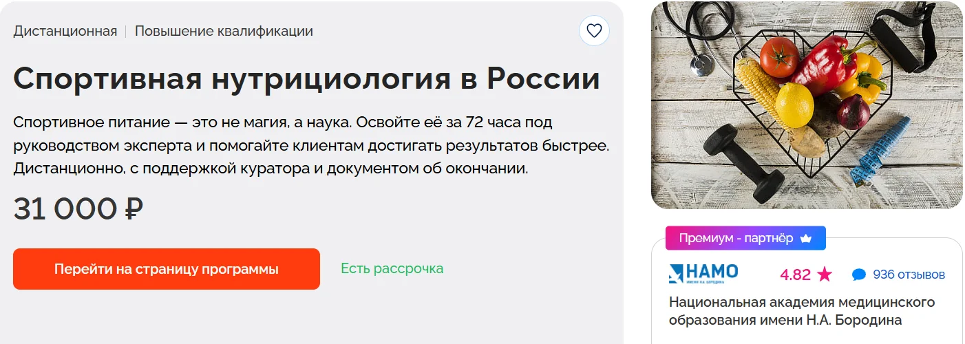 Изображение курса