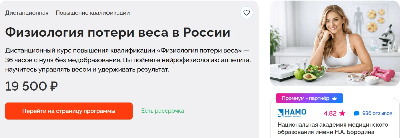 Изображение курса
