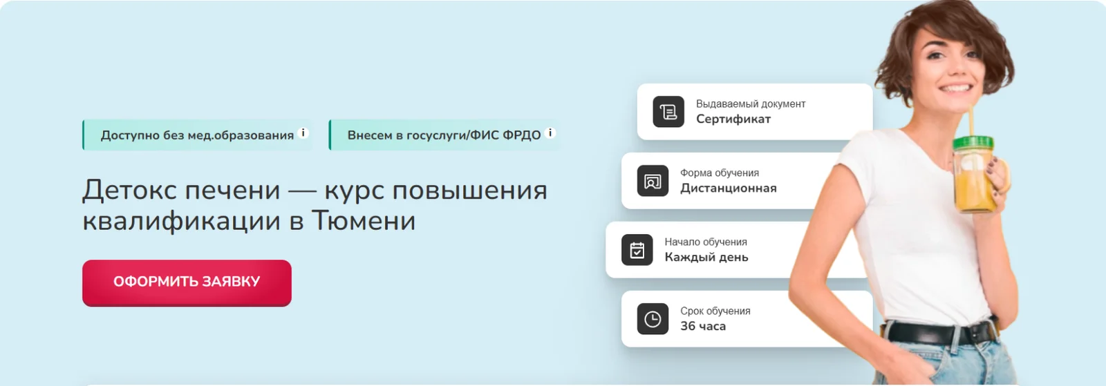 Изображение курса