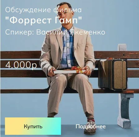 Изображение курса