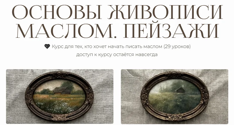 Изображение курса