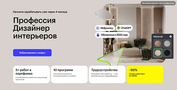 Изображение курса