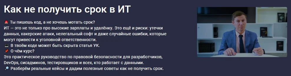 Изображение курса