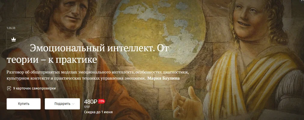 Изображение курса