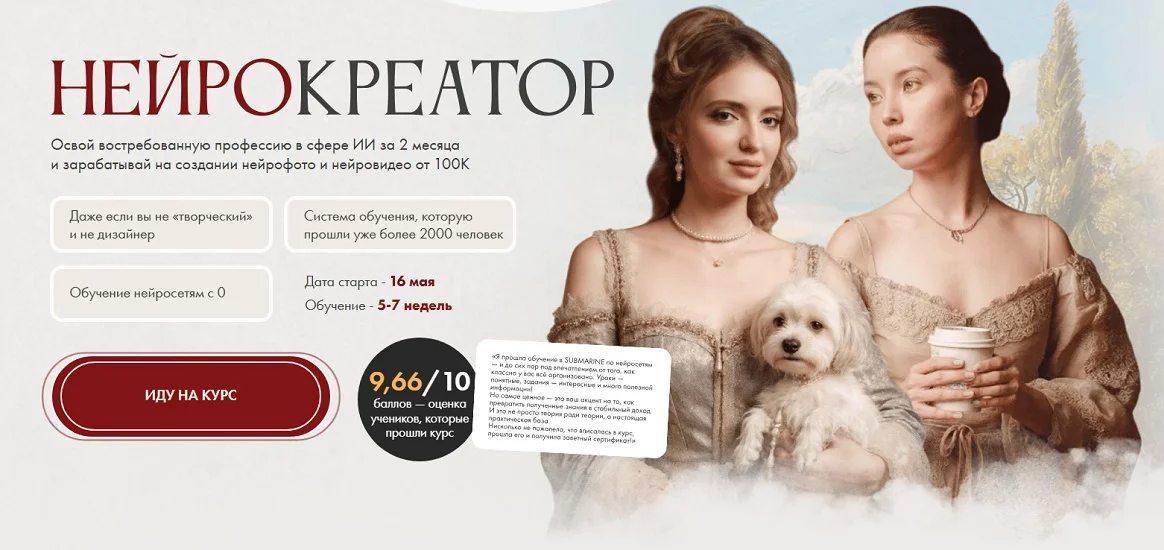 Изображение курса