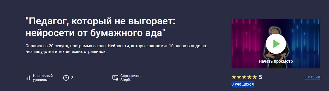 Изображение курса