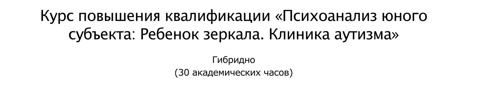 Изображение курса