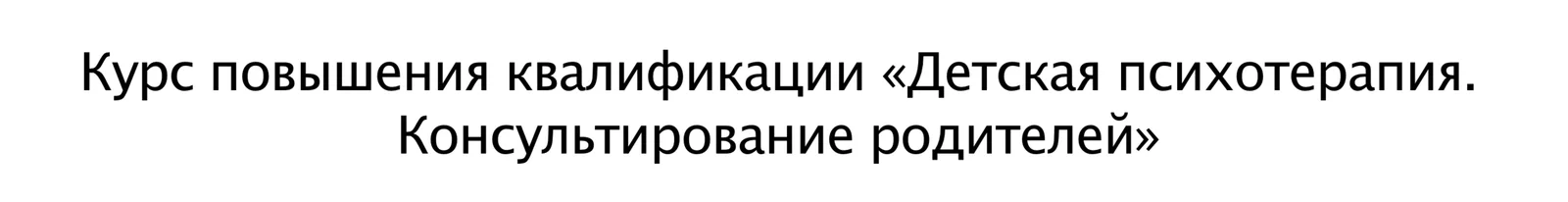 Изображение курса