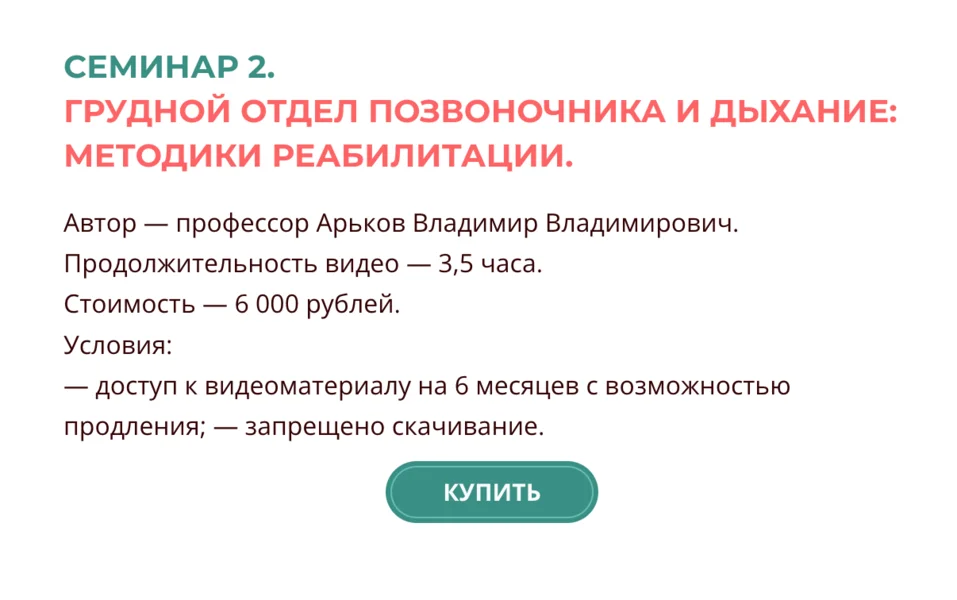 Изображение курса