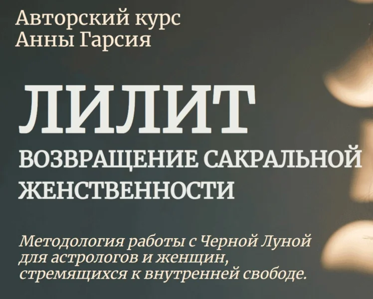 Изображение курса