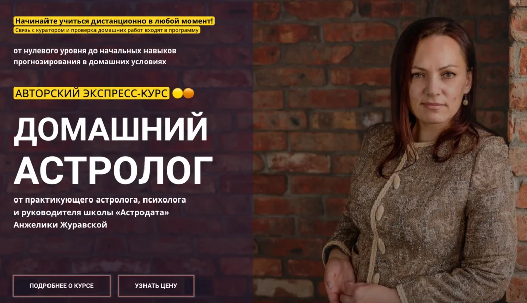 Изображение курса