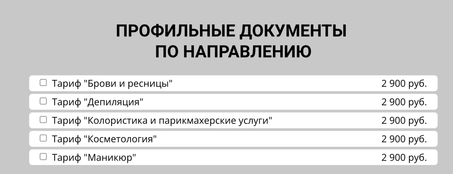 Изображение курса
