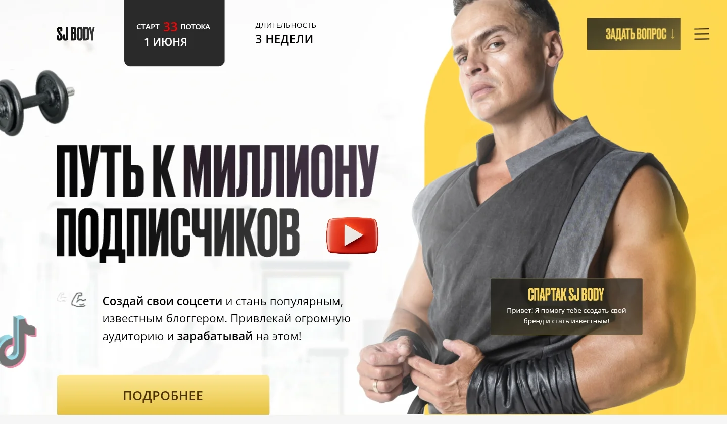 Изображение курса
