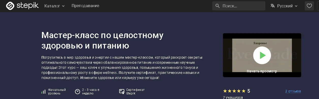 Изображение курса
