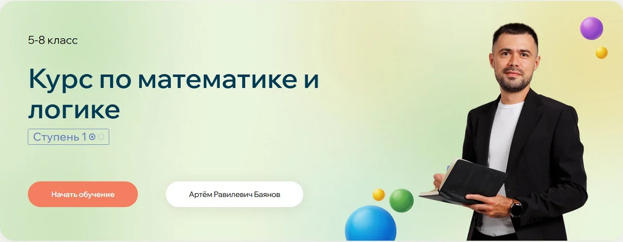 Изображение курса