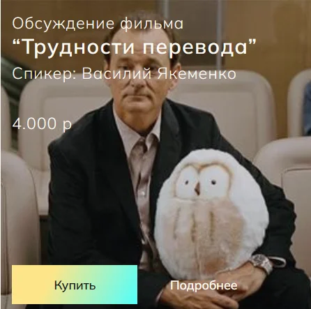 Изображение курса