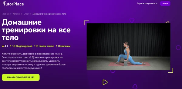 Изображение курса