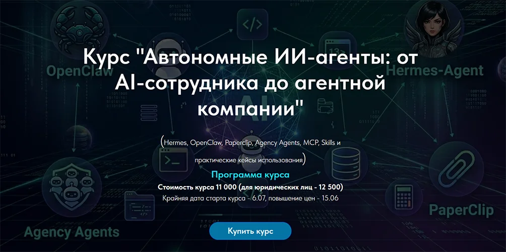 Изображение курса