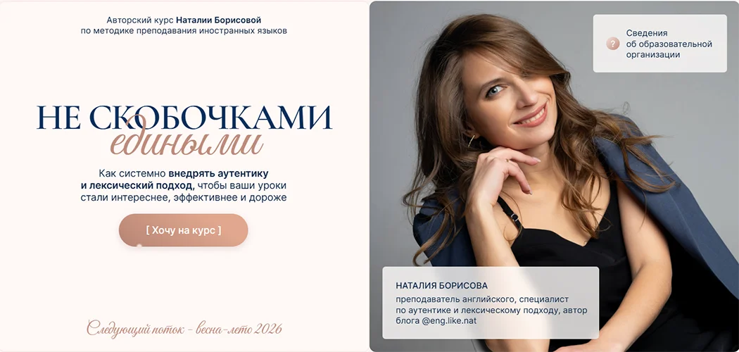 Изображение курса