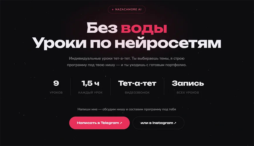 Изображение курса