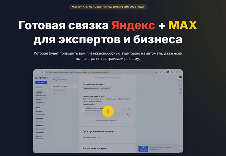 Изображение курса