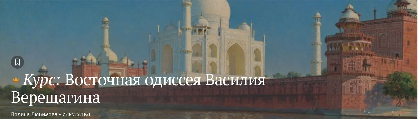 Изображение курса