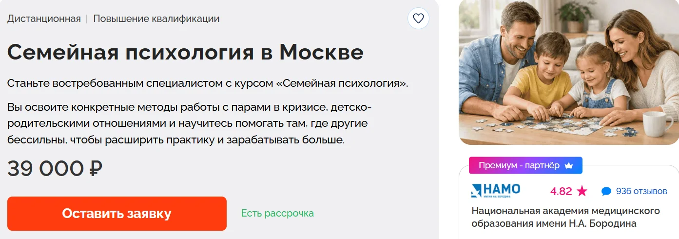 Изображение курса