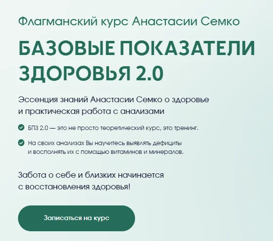 Изображение курса