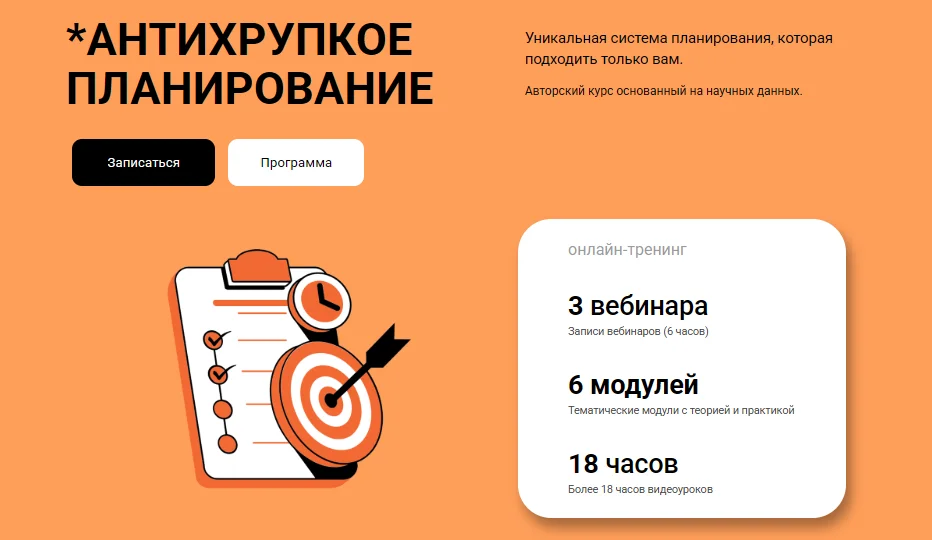 Изображение курса