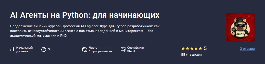 Изображение курса