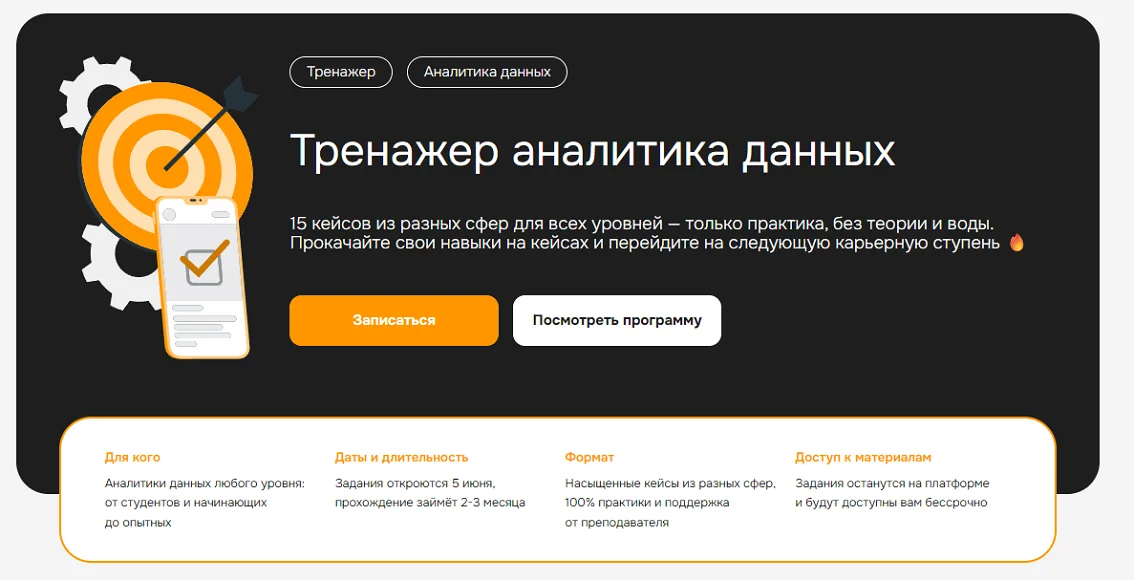Изображение курса