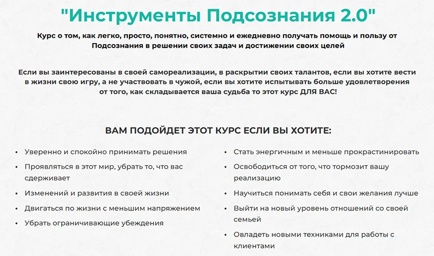 Изображение курса